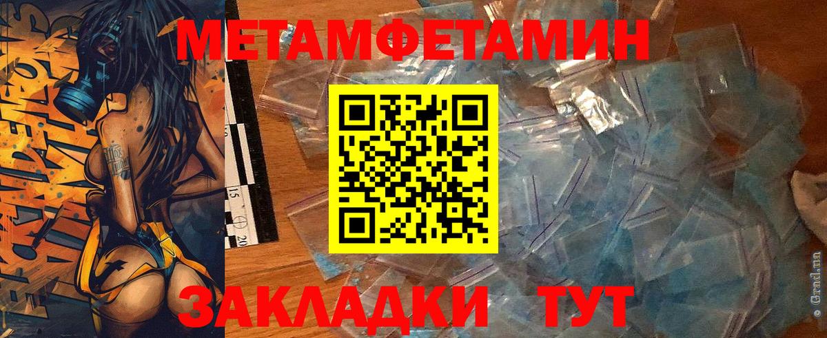 Amphetamine Розовый Ханты-Мансийск