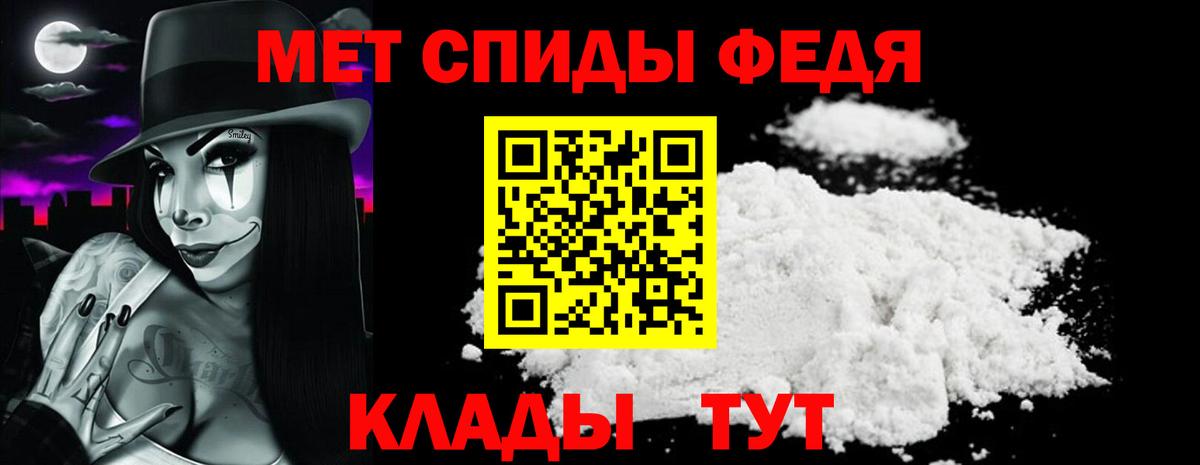Ханты-Мансийск  Amphetamine  АМФ  АМФЕТАМИН Premium  Вход с VPN 