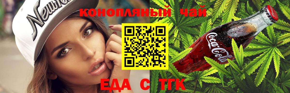 Ханты-Мансийск  Canna-Cookies марихуана  Вход с VPN 