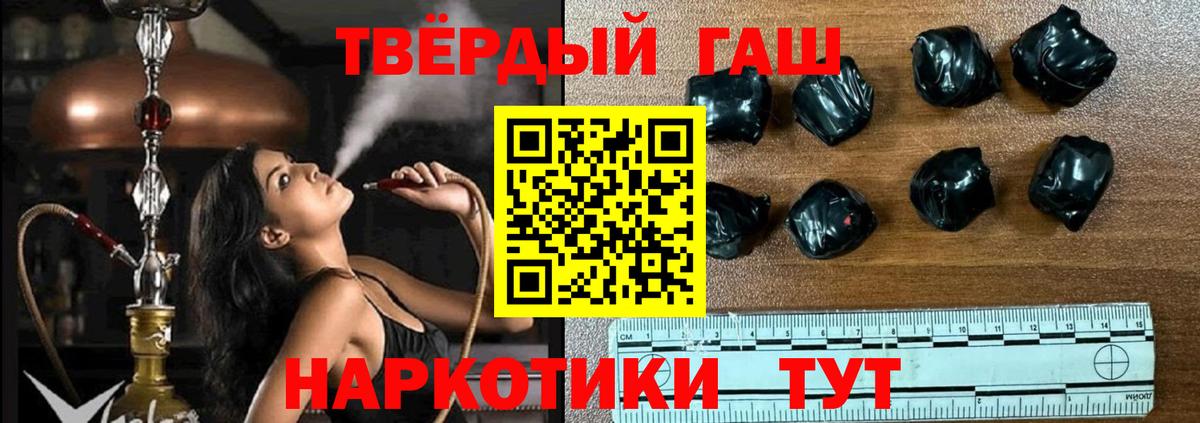 ГАШ ice o lator Ханты-Мансийск