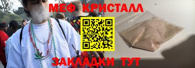 соль ск Будённовск