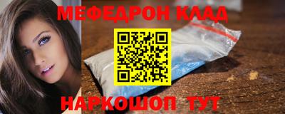 соль ск Будённовск