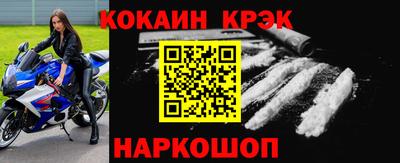 соль ск Будённовск