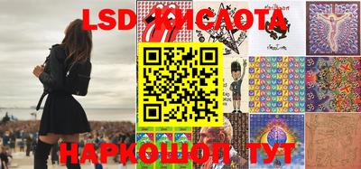 спиды Краснодар