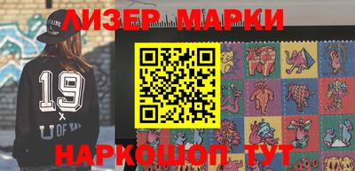 ALPHA-PVP Бузулук