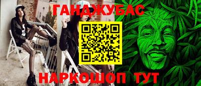 соль ск Будённовск