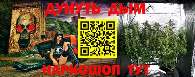 ALPHA-PVP Бузулук