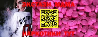 мдпв Бугуруслан