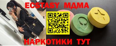 ALPHA-PVP Бузулук
