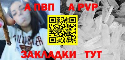 соль ск Будённовск
