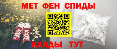 ALPHA-PVP Бузулук