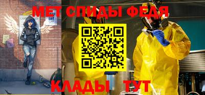 соль ск Будённовск