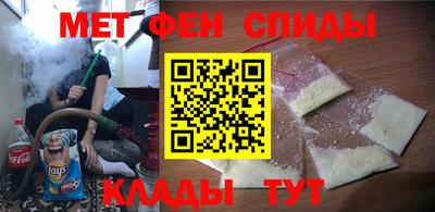 ALPHA-PVP Бузулук