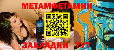 соль ск Будённовск