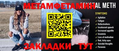 ALPHA-PVP Бузулук