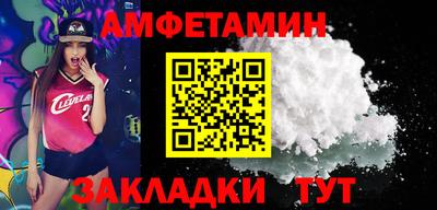 соль ск Будённовск
