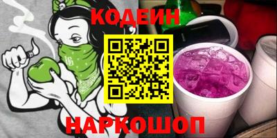 соль ск Будённовск