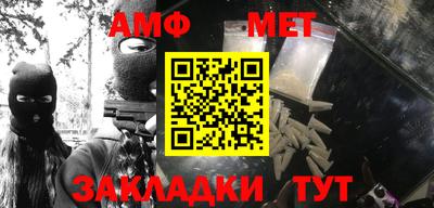 соль ск Будённовск