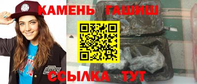 ALPHA-PVP Бузулук