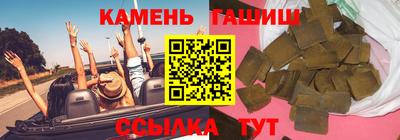 ALPHA-PVP Бузулук