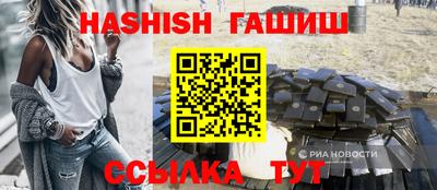 ALPHA-PVP Бузулук