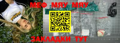 ALPHA-PVP Бузулук