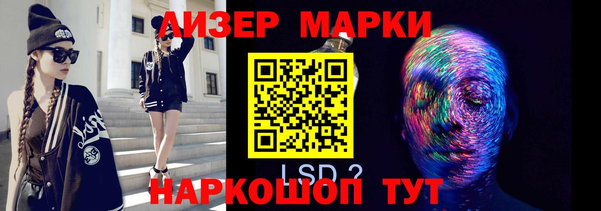 Ханты-Мансийск  ЛСД экстази кислота  Вход с VPN  ЛСД экстази кислота 