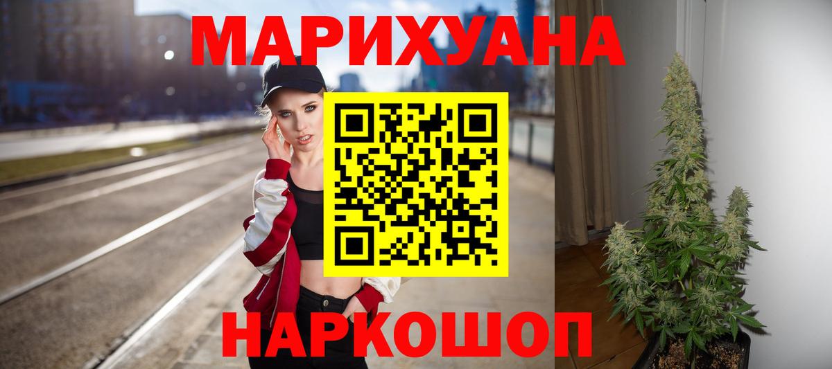 Марихуана OG Kush  Бошки марихуана тримм  Вход с VPN  Ханты-Мансийск 