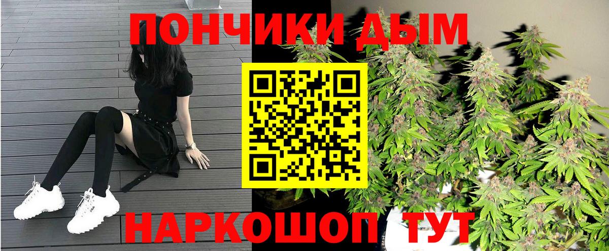 Бошки марихуана ГИДРОПОН Ханты-Мансийск
